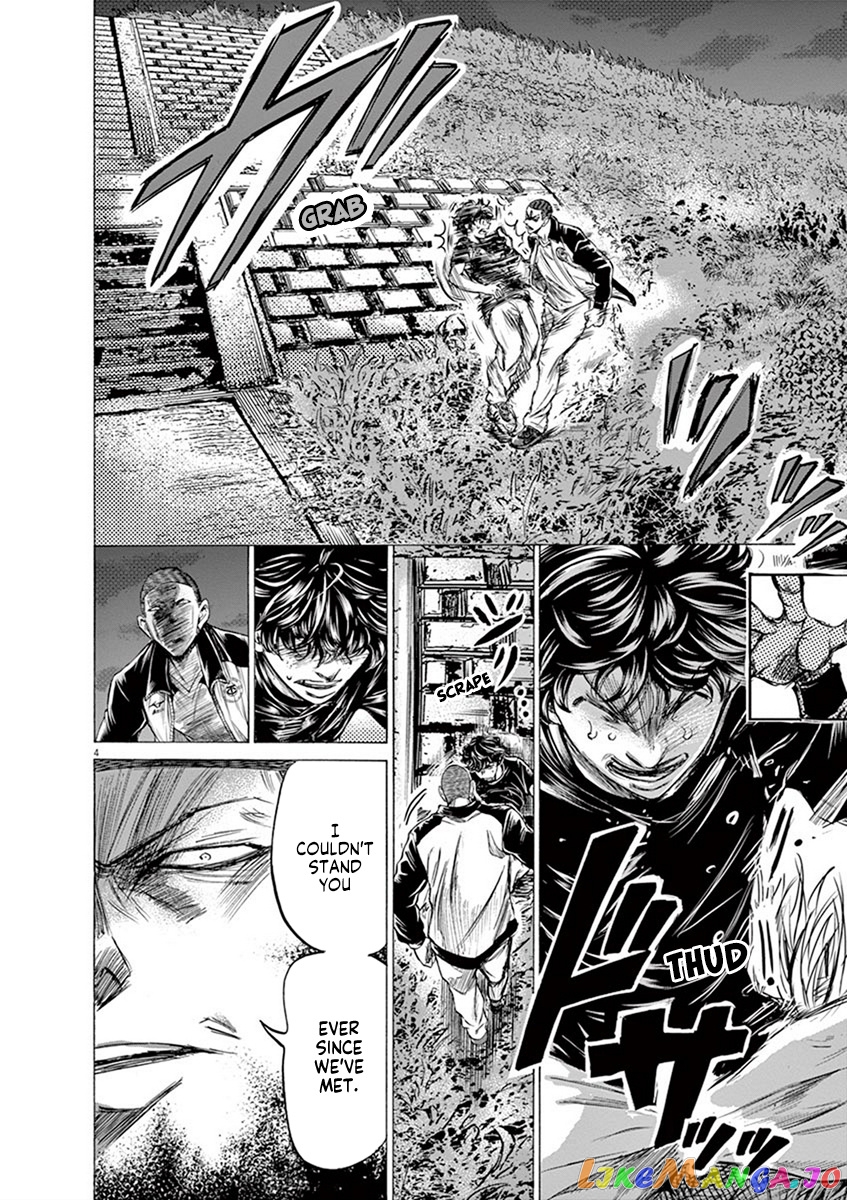 Ao Ashi, Chapter 203 image 04